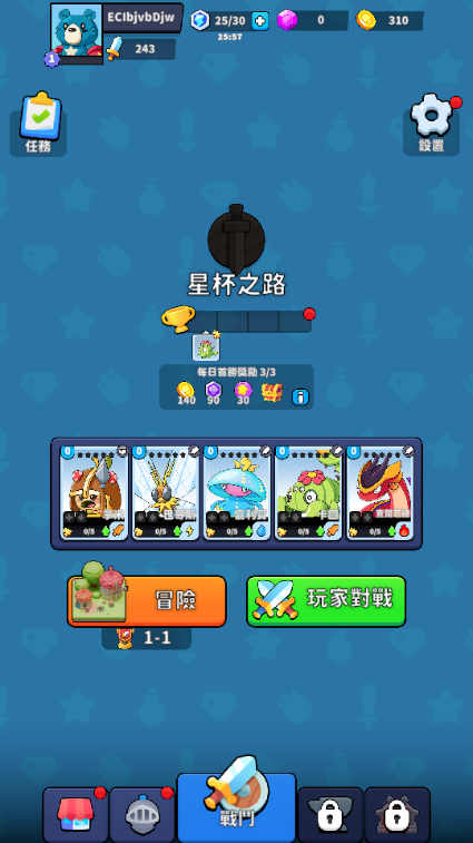妖怪大作战免广告无限金币钻石版(Pal Go)4